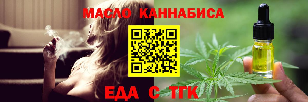 Ковров  Cannafood конопля  Вход с VPN 