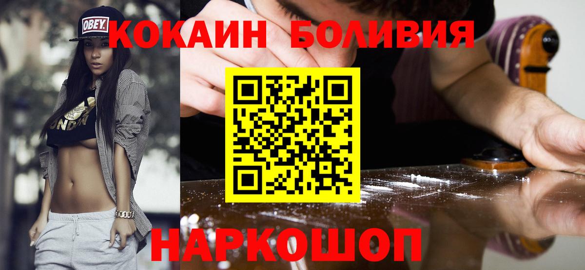 Cocaine Эквадор Ковров