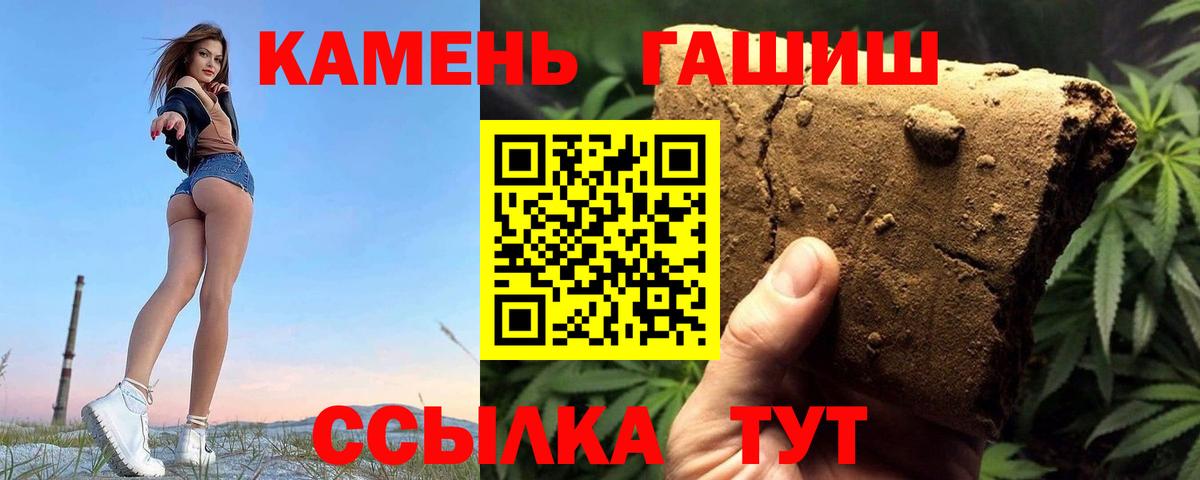Ковров  продажа наркотиков  ГАШИШ Ice-O-Lator  ГАШИШ  Вход с VPN  Гашиш Premium 