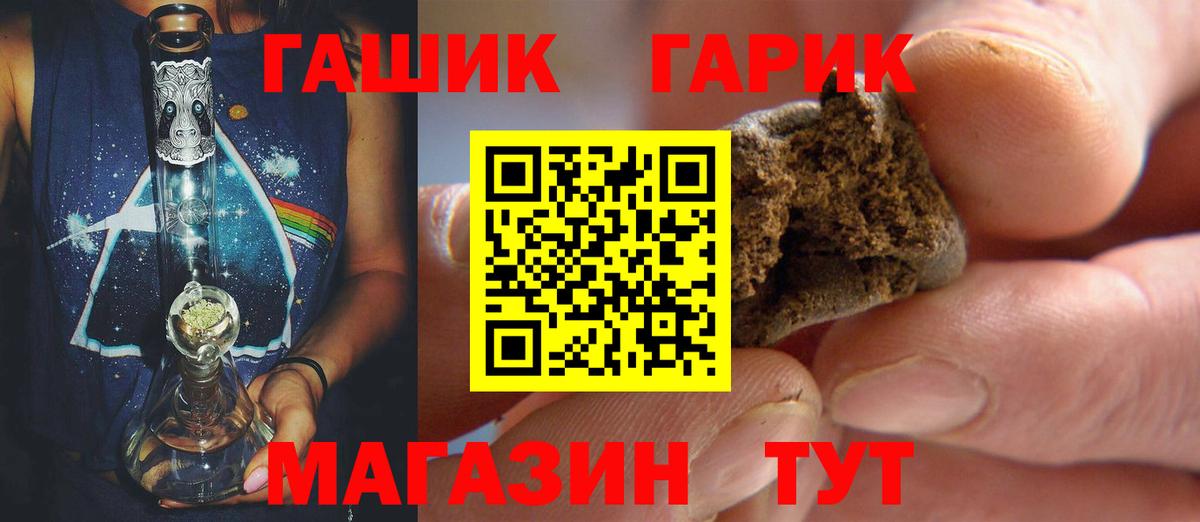АМФЕТАМИН Ковров
