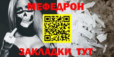 шишки Комсомольск-на-Амуре