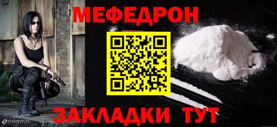 шишки Комсомольск-на-Амуре