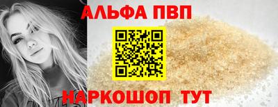 шишки Комсомольск-на-Амуре