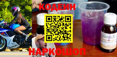 шишки Комсомольск-на-Амуре