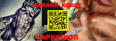 spice Коммунар