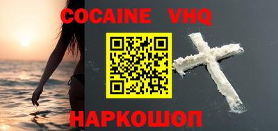 шишки Комсомольск-на-Амуре
