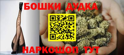 spice Коммунар
