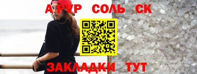 шишки Комсомольск-на-Амуре