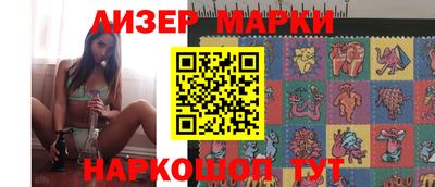 шишки Комсомольск-на-Амуре