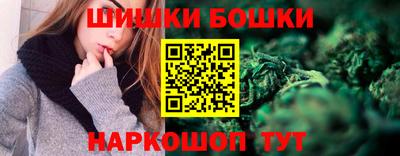 шишки Комсомольск-на-Амуре