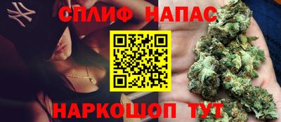 шишки Комсомольск-на-Амуре