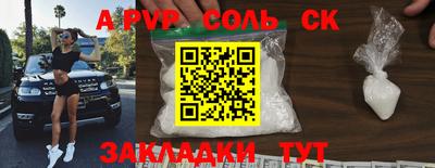 spice Коммунар