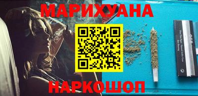 мефедрон Усть-Илимск