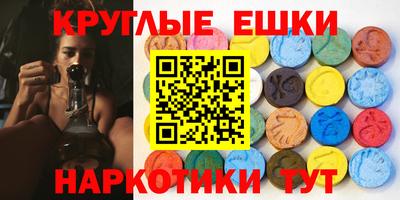 spice Коммунар