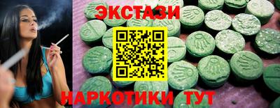 spice Коммунар
