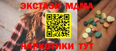 мефедрон VHQ Усть-Джегута