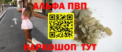 spice Коммунар