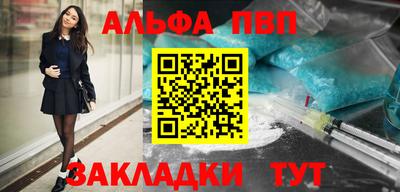 шишки Комсомольск-на-Амуре