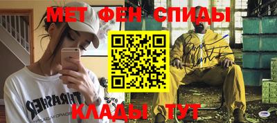 spice Коммунар
