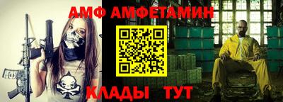 шишки Комсомольск-на-Амуре