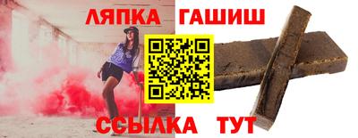 шишки Комсомольск-на-Амуре