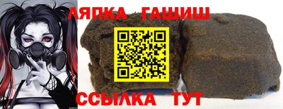 шишки Комсомольск-на-Амуре