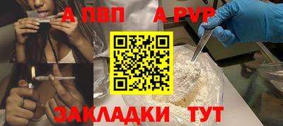 шишки Комсомольск-на-Амуре