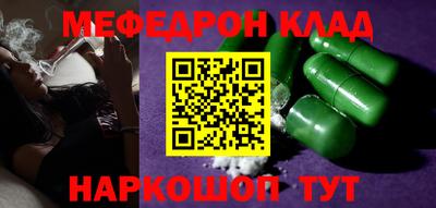 герыч Уссурийск