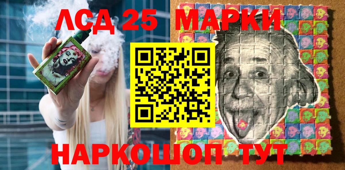 Наркотические марки 1500мкг  купить   Наркотические марки 1500мкг  Ковров  Вход с VPN  Марки NBOMe 