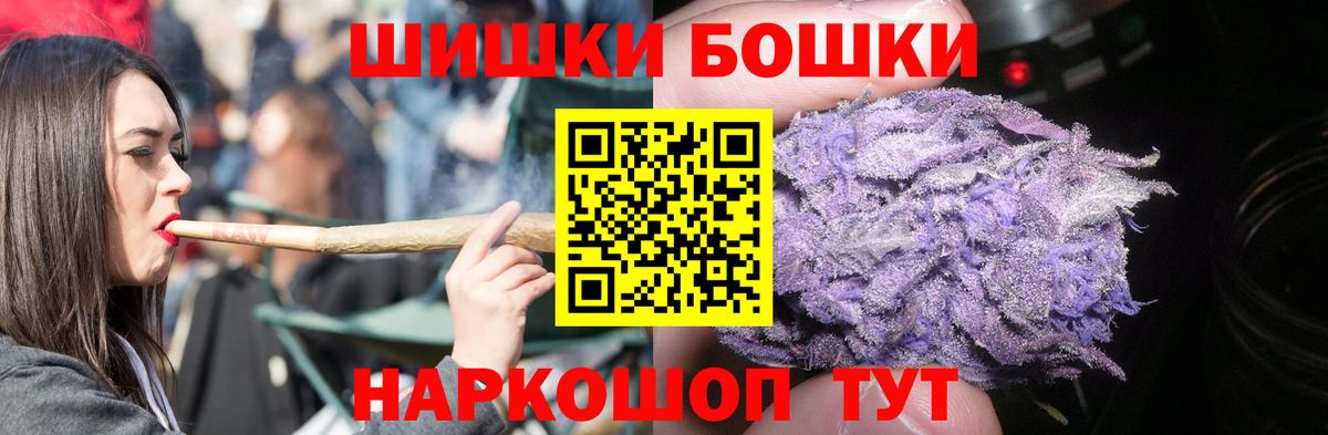 МАРИХУАНА OG Kush  Марихуана семена  Вход с VPN  Ковров  Бошки Шишки Bruce Banner  Бошки Шишки марихуана 