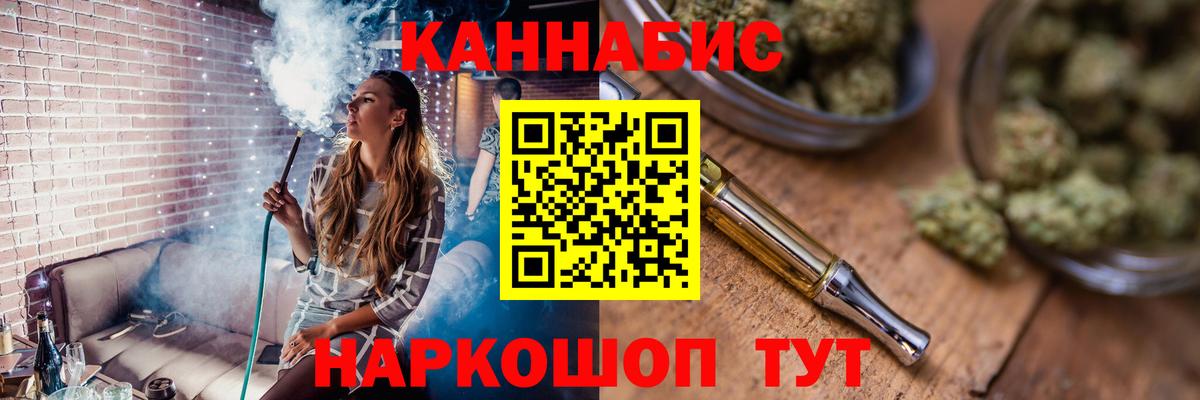 Конопля конопля Ковров